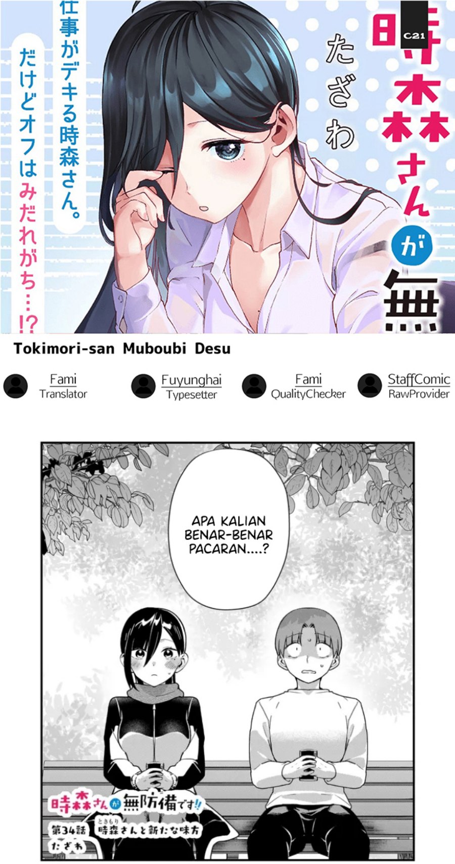 Tokimori-san ga Muboubi desu!! Chapter 34