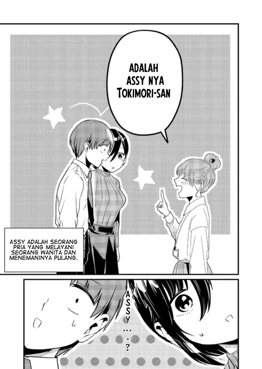 Tokimori-san ga Muboubi desu!! Chapter 7