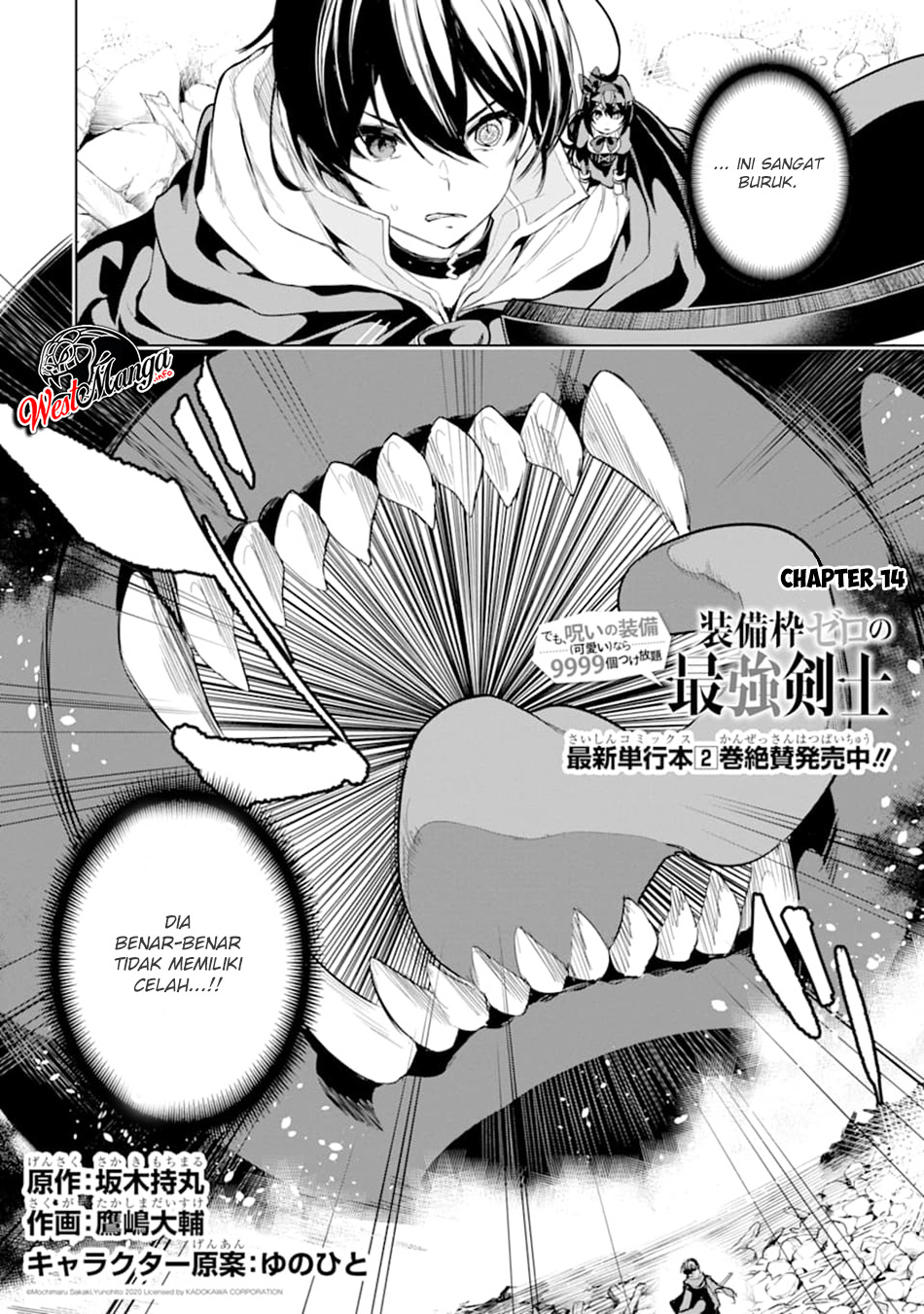 Sobiwaku Zero No Saikyou Kenshi Demo, Noroi No Soubi (kawai) Nara 9999-ko Tsuke-hodai Chapter 14.1