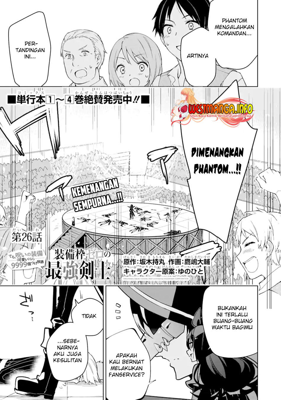 Sobiwaku Zero No Saikyou Kenshi Demo, Noroi No Soubi (kawai) Nara 9999-ko Tsuke-hodai Chapter 26.1