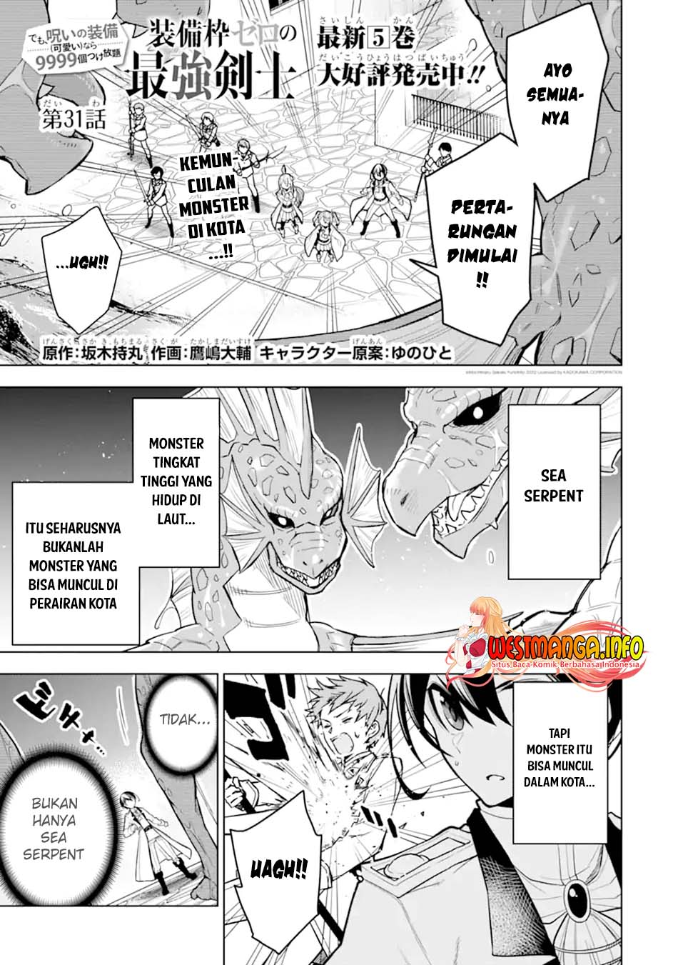 Sobiwaku Zero No Saikyou Kenshi Demo, Noroi No Soubi (kawai) Nara 9999-ko Tsuke-hodai Chapter 31.1