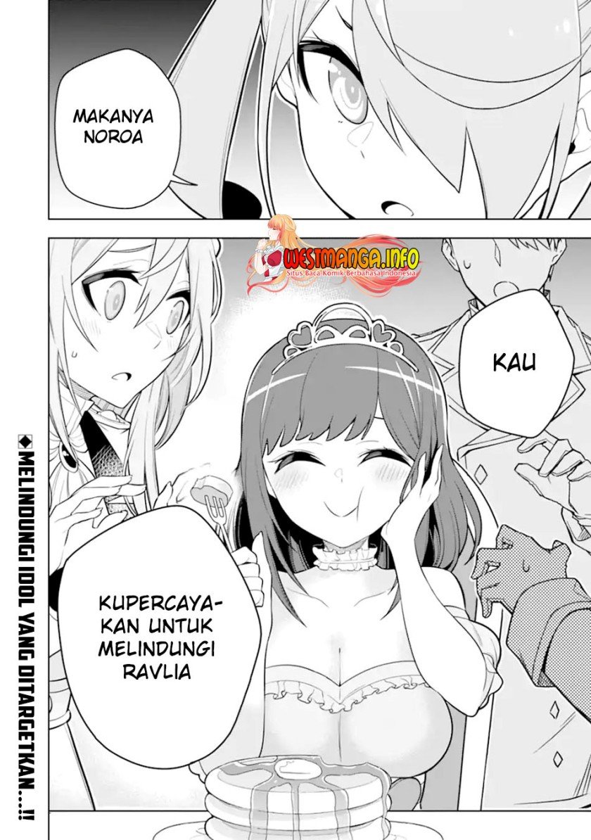 Sobiwaku Zero No Saikyou Kenshi Demo, Noroi No Soubi (kawai) Nara 9999-ko Tsuke-hodai Chapter 31.2