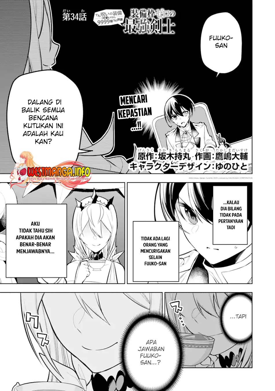 Sobiwaku Zero No Saikyou Kenshi Demo, Noroi No Soubi (kawai) Nara 9999-ko Tsuke-hodai Chapter 34.1