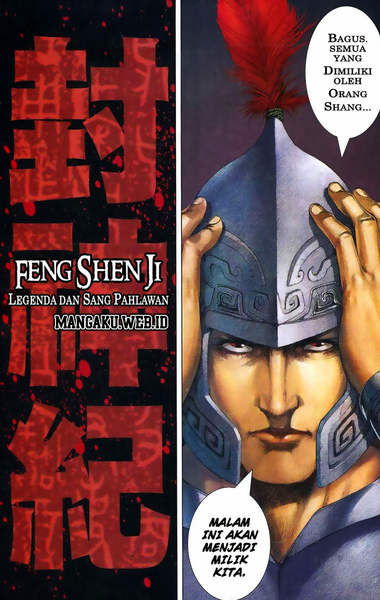 Feng Shen Ji Chapter 1
