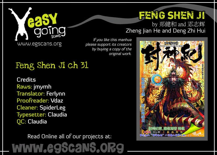 Feng Shen Ji Chapter 31