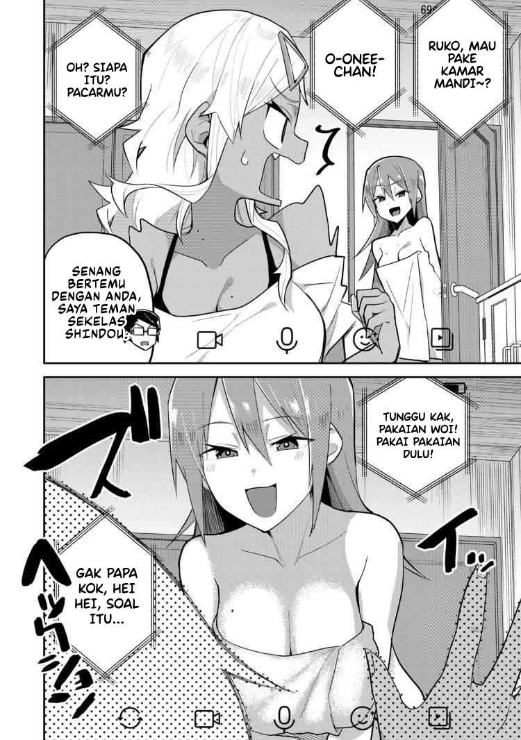 Midashitai Giya-san to Midarenai Tadamichi Chapter 16