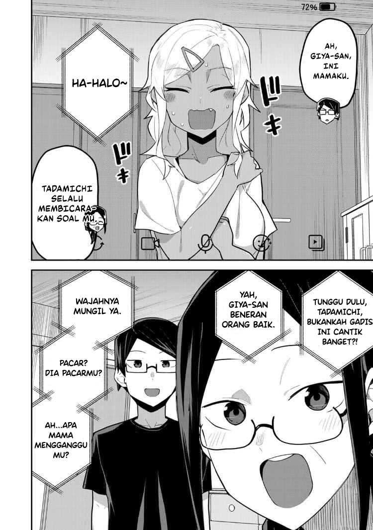 Midashitai Giya-san to Midarenai Tadamichi Chapter 16