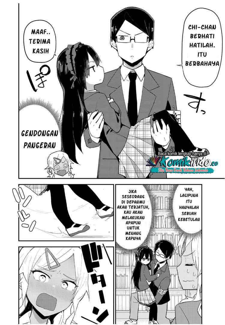 Midashitai Giya-san to Midarenai Tadamichi Chapter 8