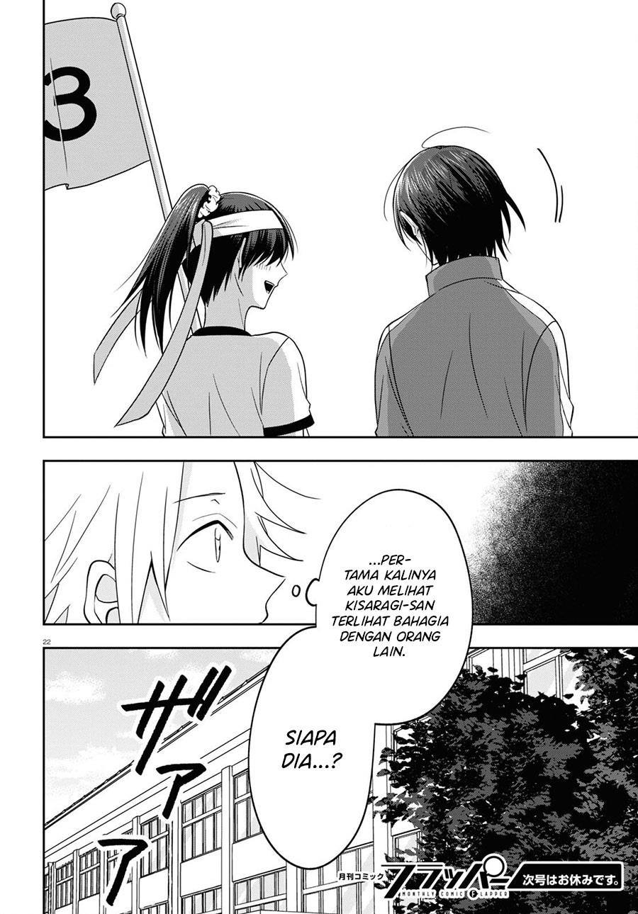 Kisaragi-san has a Piercing Gaze Chapter 11