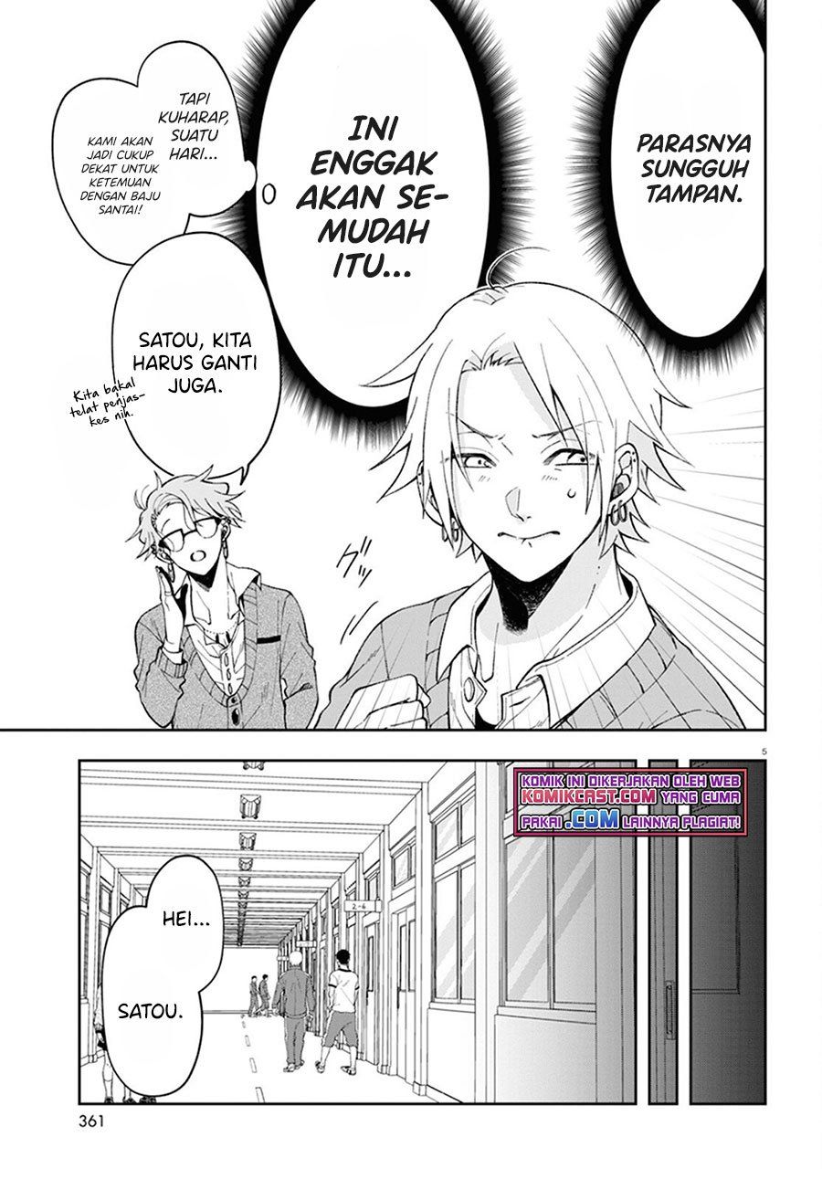 Kisaragi-san has a Piercing Gaze Chapter 2