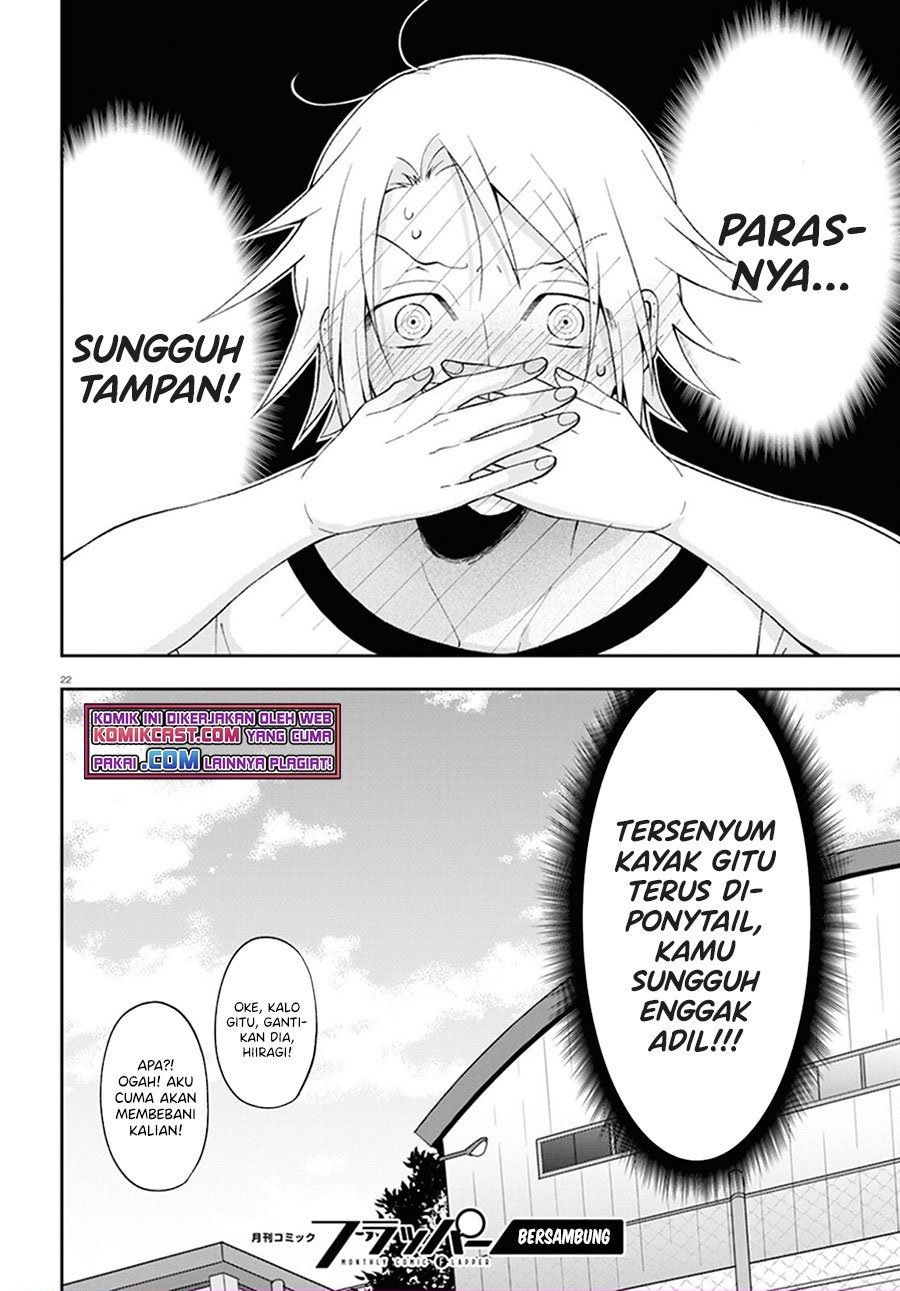 Kisaragi-san has a Piercing Gaze Chapter 2