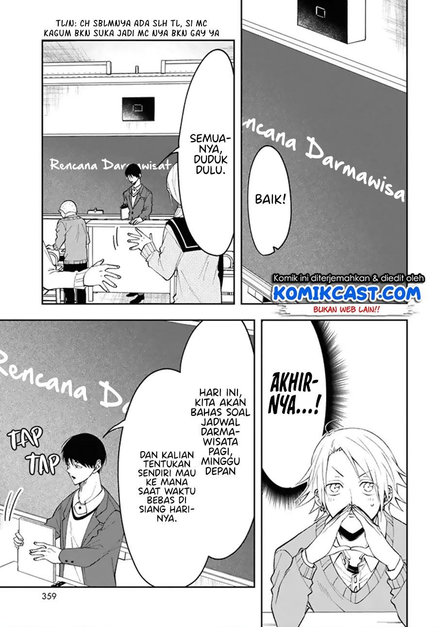 Kisaragi-san has a Piercing Gaze Chapter 3