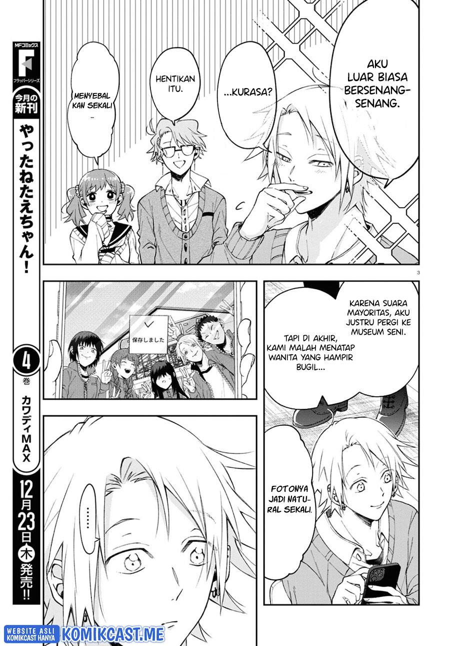 Kisaragi-san has a Piercing Gaze Chapter 4