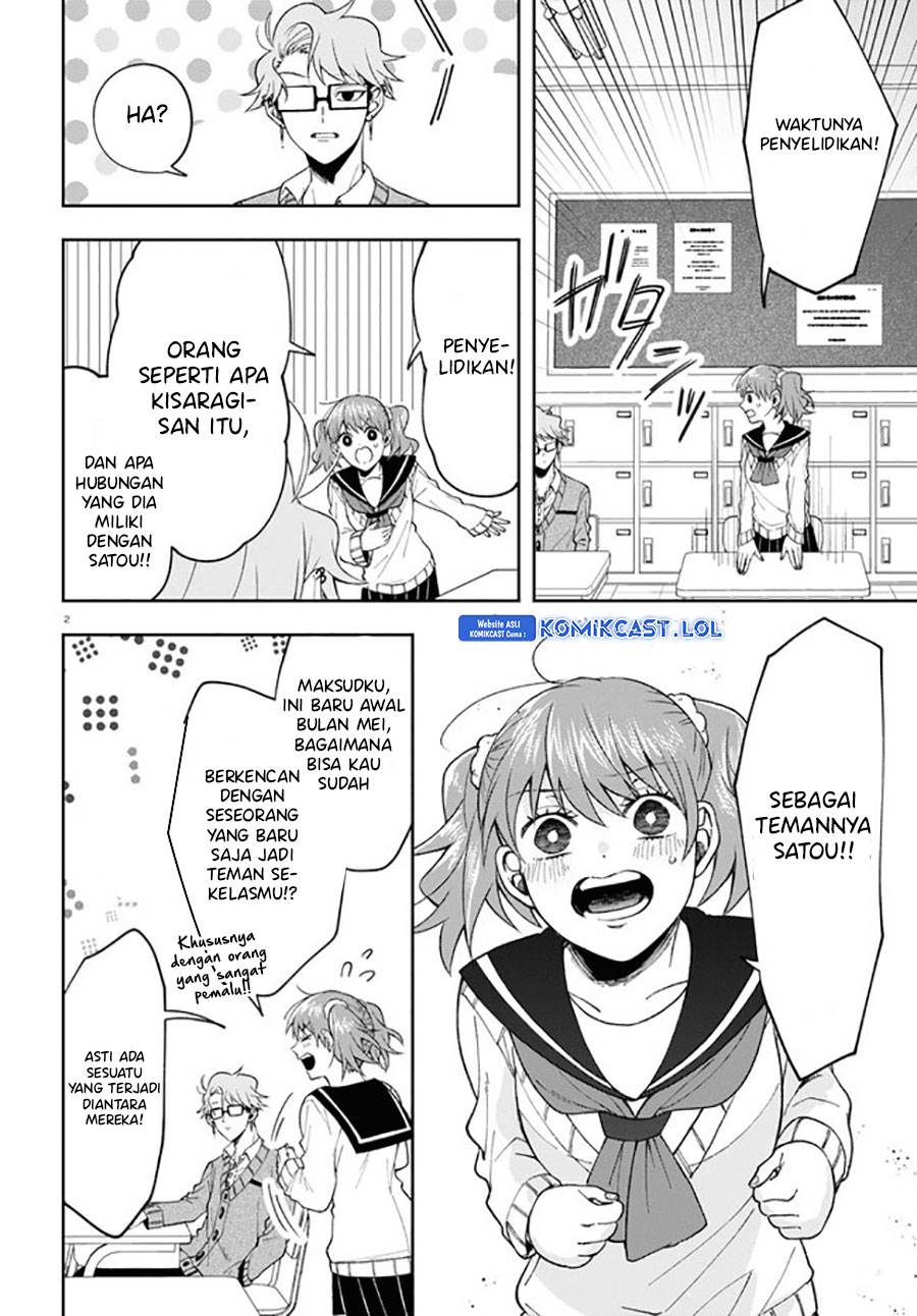 Kisaragi-san has a Piercing Gaze Chapter 7