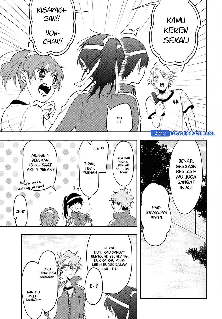 Kisaragi-san has a Piercing Gaze Chapter 8