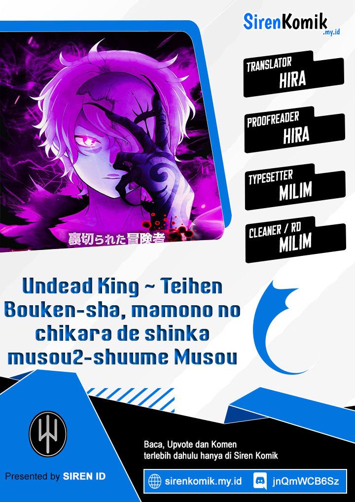 Undead King ~Teihen Bouken-sha, Mamono no Chikara de Shinka Musou~ Chapter 32