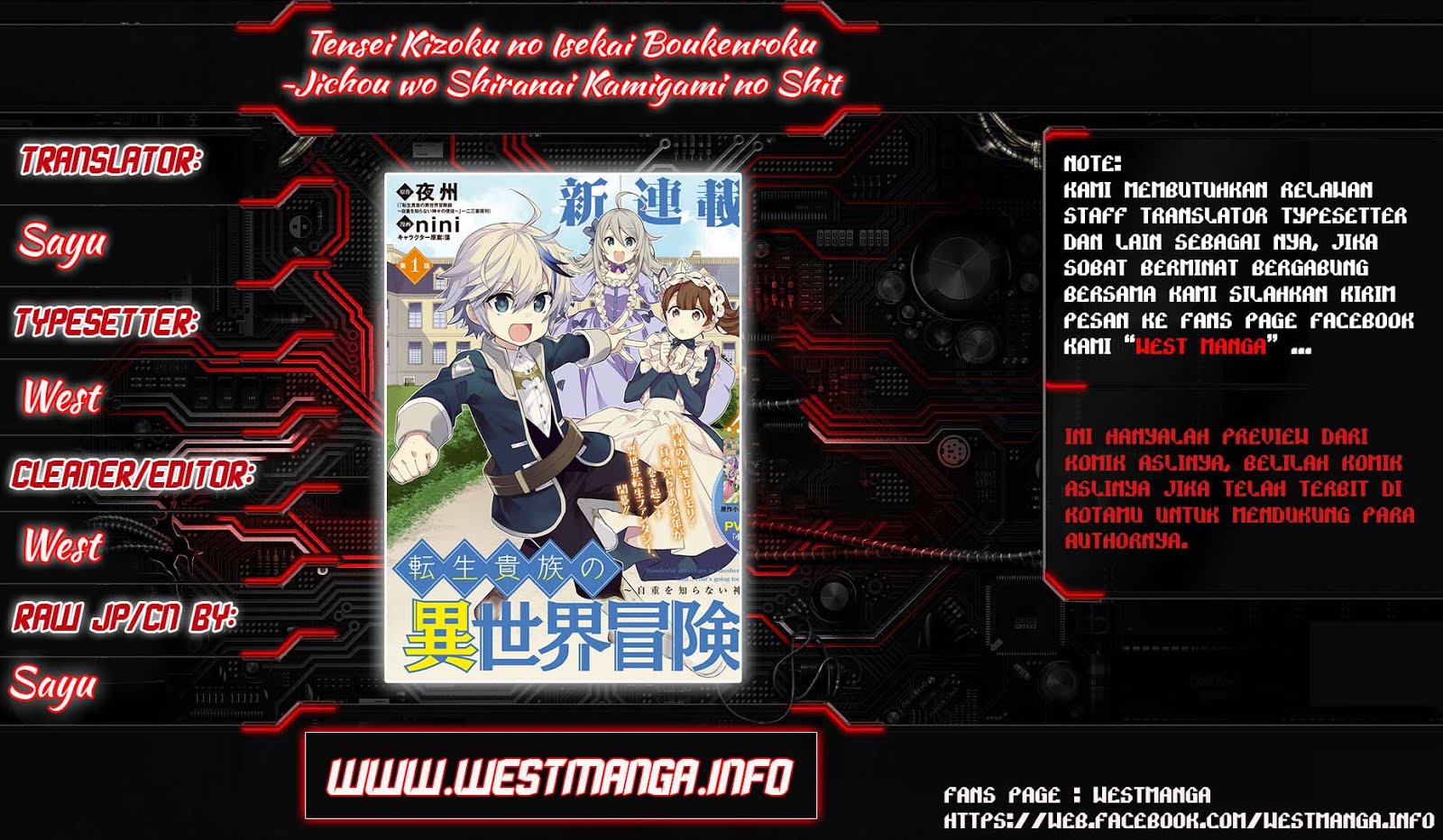 Tensei Kizoku no Isekai Boukenroku ~Jichou wo Shiranai Kamigami no Shito~ Chapter 1.2