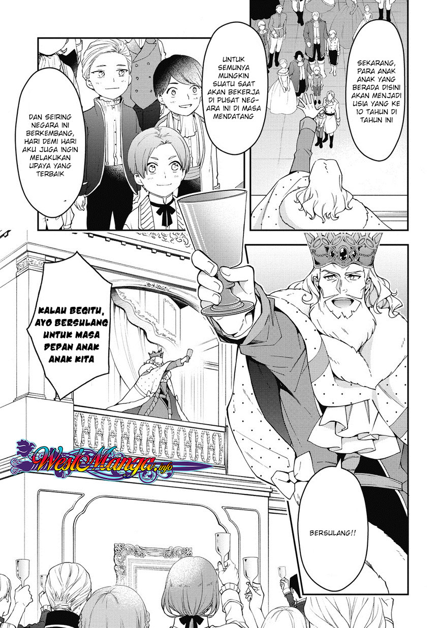 Tensei Kizoku no Isekai Boukenroku ~Jichou wo Shiranai Kamigami no Shito~ Chapter 12.1