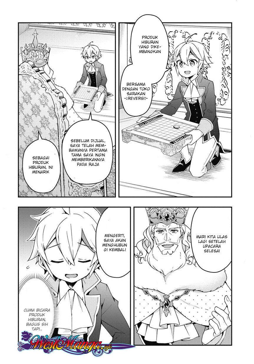 Tensei Kizoku no Isekai Boukenroku ~Jichou wo Shiranai Kamigami no Shito~ Chapter 12.2