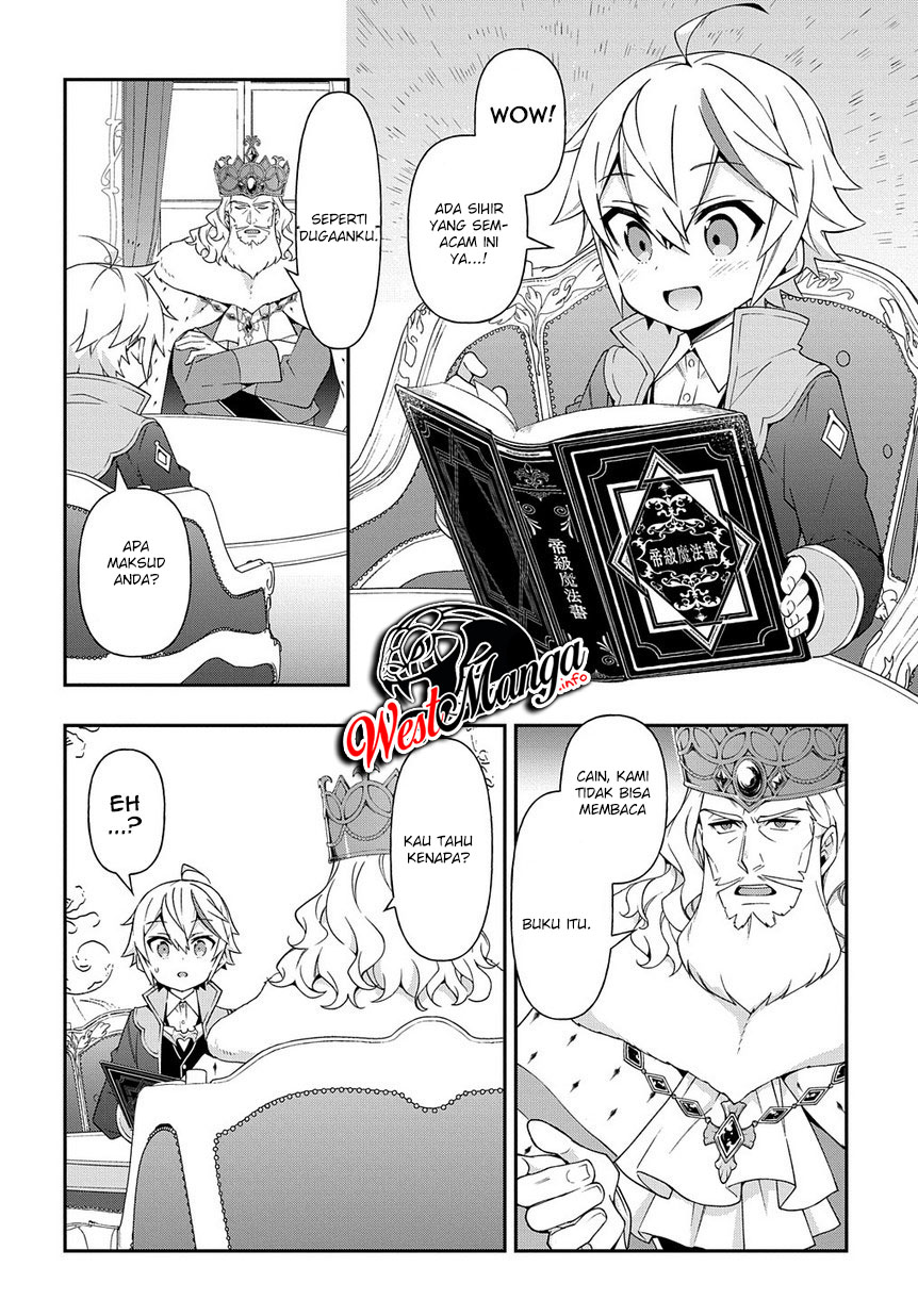 Tensei Kizoku no Isekai Boukenroku ~Jichou wo Shiranai Kamigami no Shito~ Chapter 17