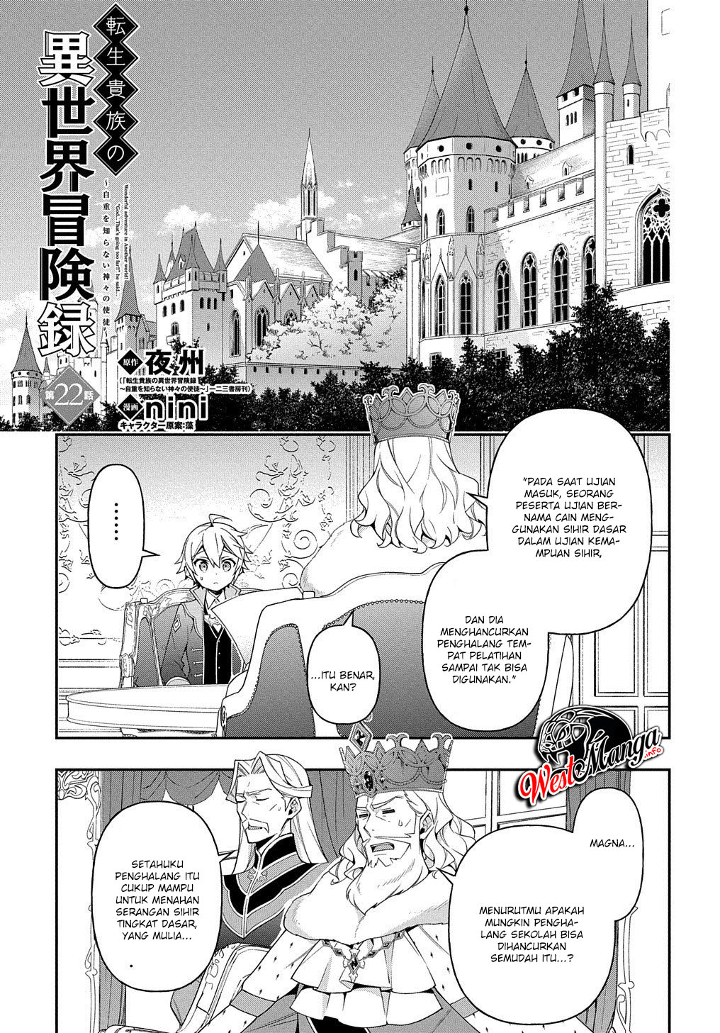 Tensei Kizoku no Isekai Boukenroku ~Jichou wo Shiranai Kamigami no Shito~ Chapter 22