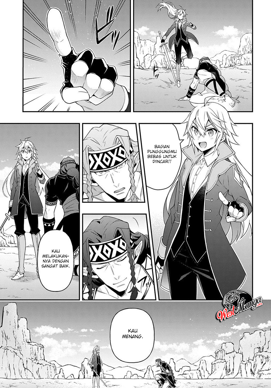 Tensei Kizoku no Isekai Boukenroku ~Jichou wo Shiranai Kamigami no Shito~ Chapter 25