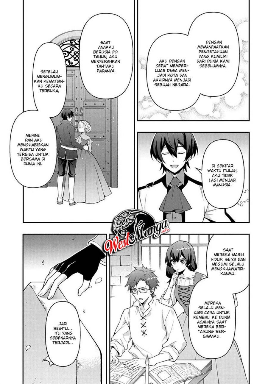 Tensei Kizoku no Isekai Boukenroku ~Jichou wo Shiranai Kamigami no Shito~ Chapter 26