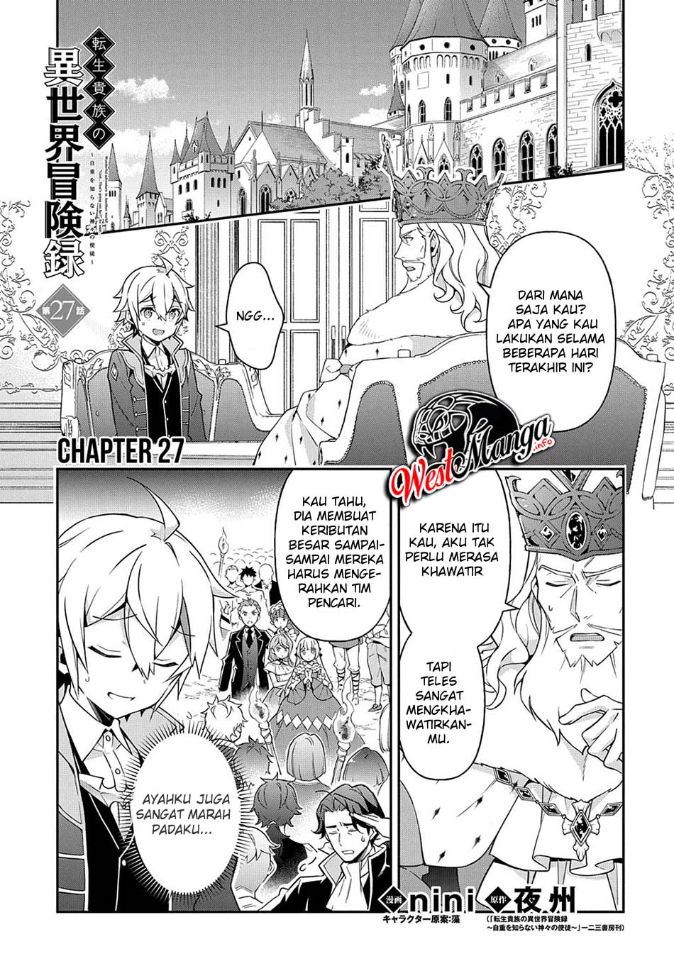 Tensei Kizoku no Isekai Boukenroku ~Jichou wo Shiranai Kamigami no Shito~ Chapter 27