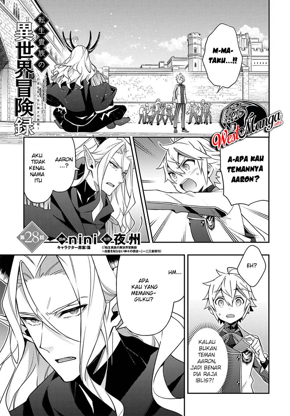 Tensei Kizoku no Isekai Boukenroku ~Jichou wo Shiranai Kamigami no Shito~ Chapter 28