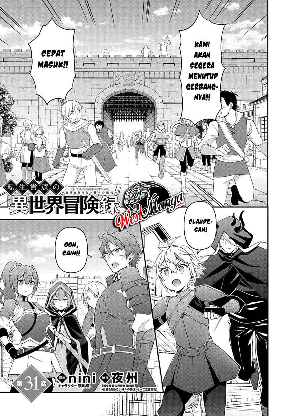 Tensei Kizoku no Isekai Boukenroku ~Jichou wo Shiranai Kamigami no Shito~ Chapter 31