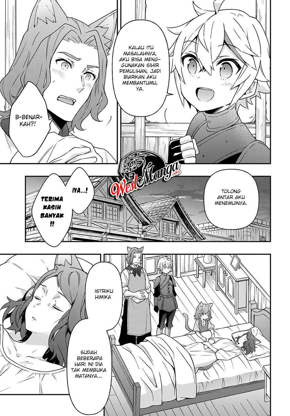 Tensei Kizoku no Isekai Boukenroku ~Jichou wo Shiranai Kamigami no Shito~ Chapter 33