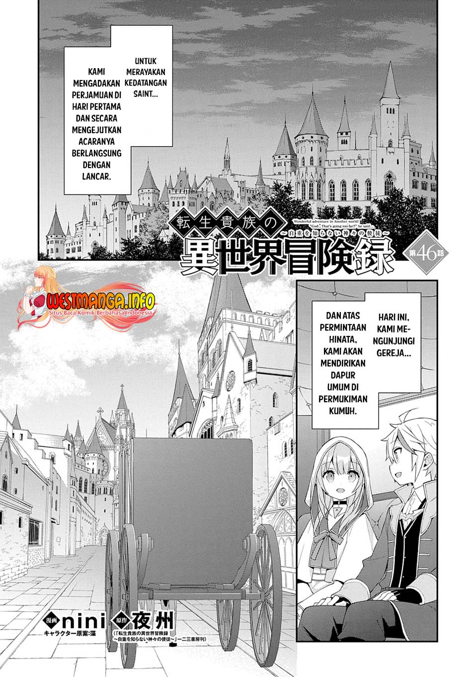 Tensei Kizoku no Isekai Boukenroku ~Jichou wo Shiranai Kamigami no Shito~ Chapter 46