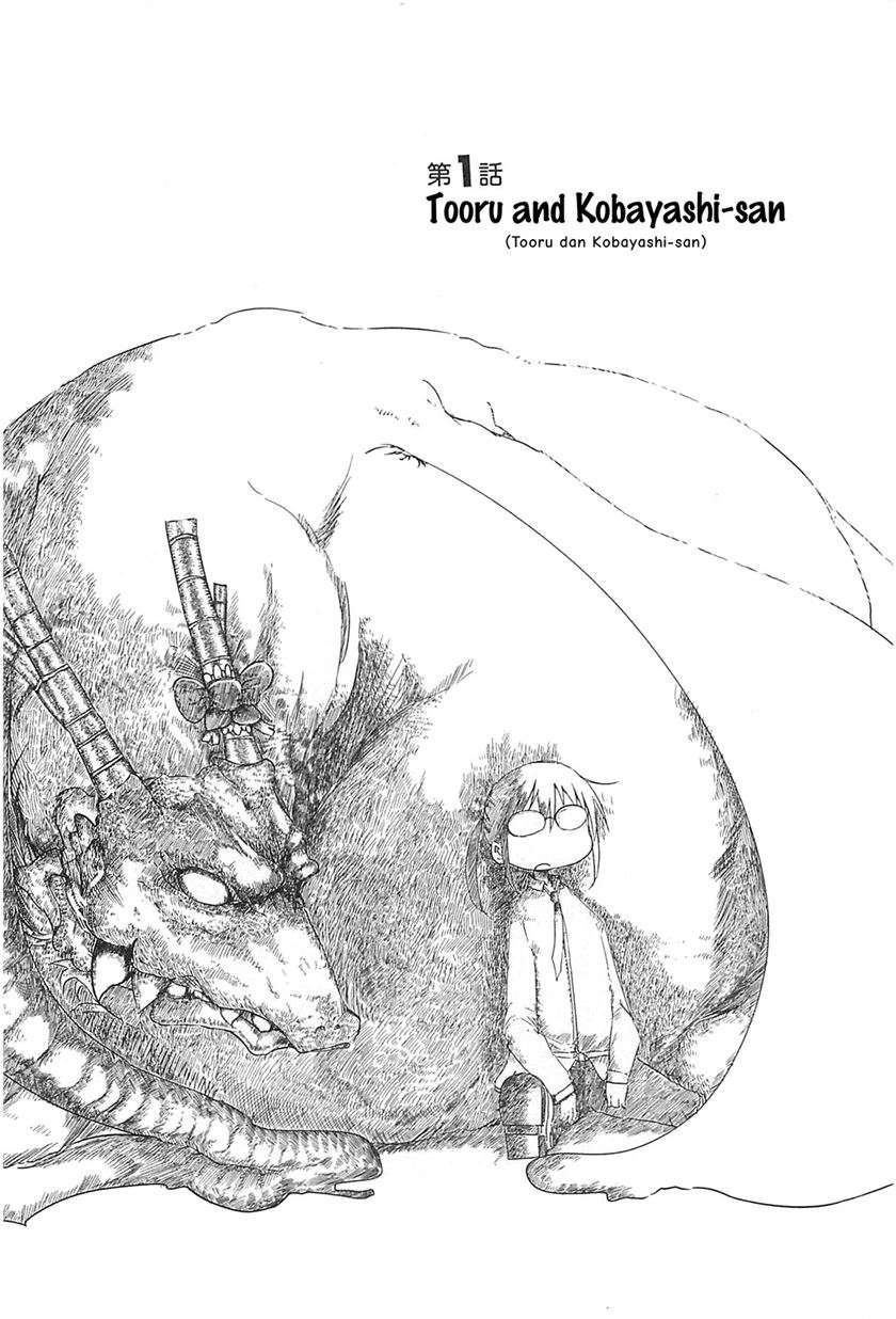 Kobayashi-san Chi no Maid Dragon Chapter 1