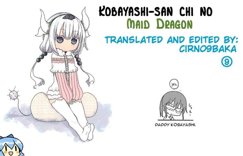Kobayashi-san Chi no Maid Dragon Chapter 11
