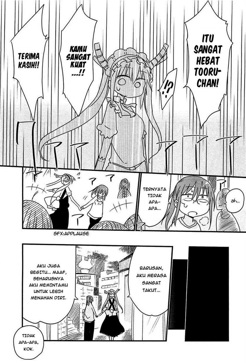 Kobayashi-san Chi no Maid Dragon Chapter 5