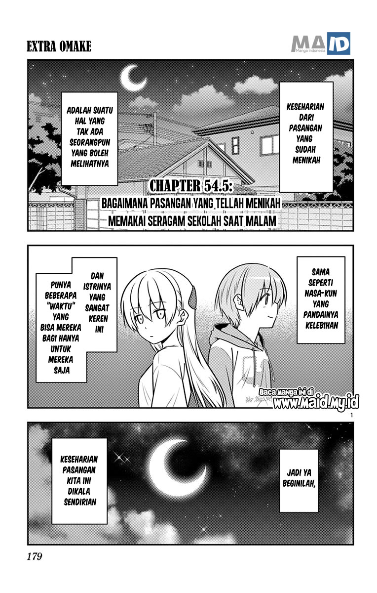 Tonikaku Kawaii Chapter 54.5
