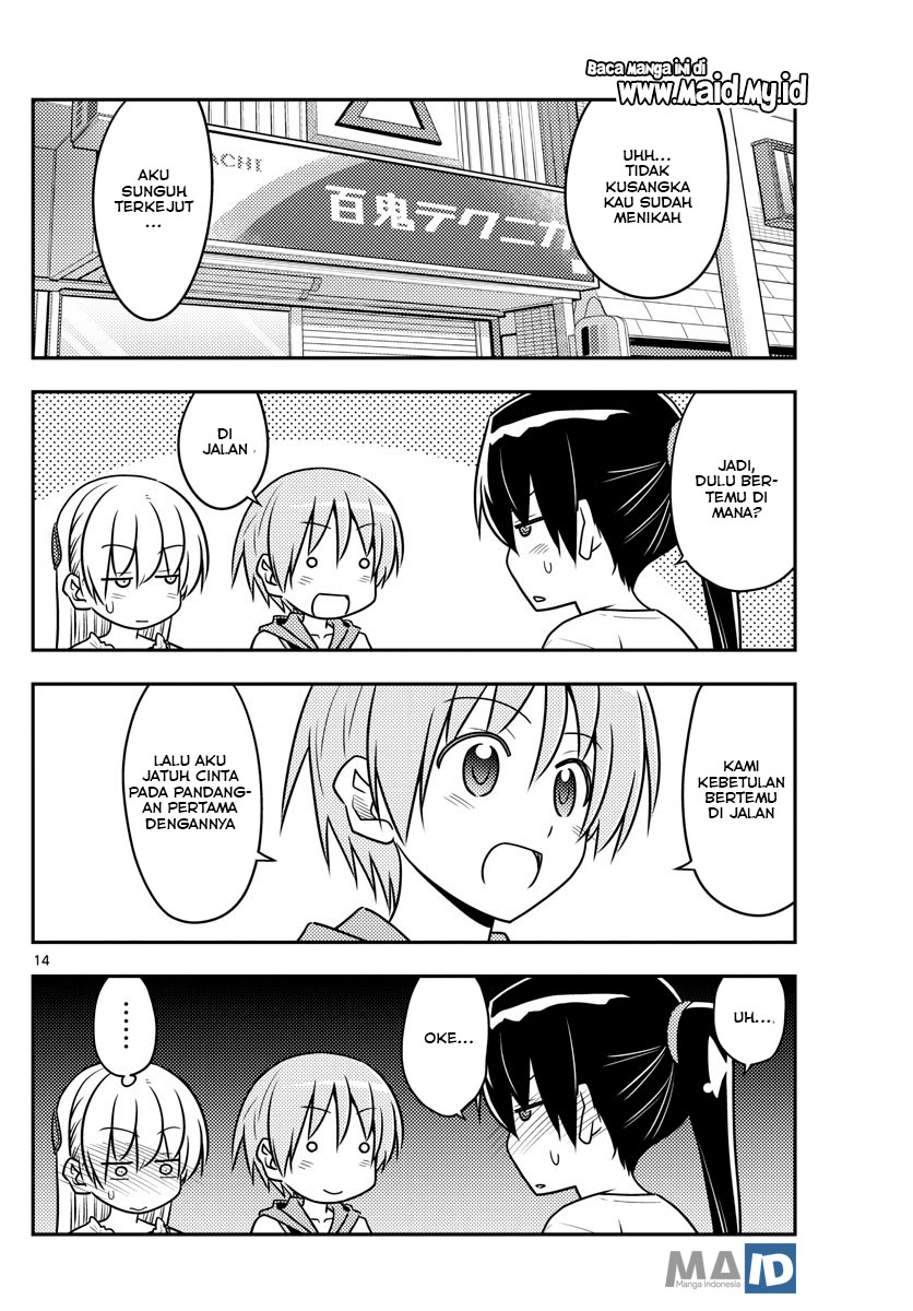 Tonikaku Kawaii Chapter 77