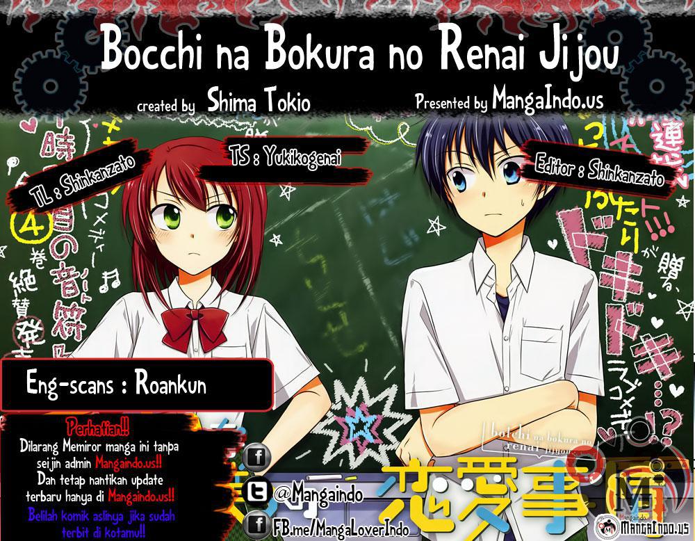 Bocchi na Bokura no Renai Jijou Chapter 3