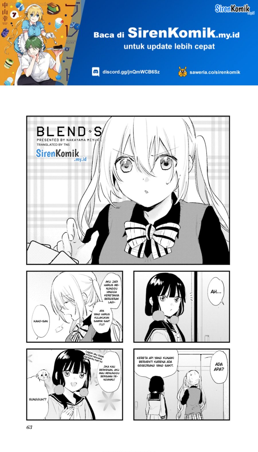 Blend S Chapter 93