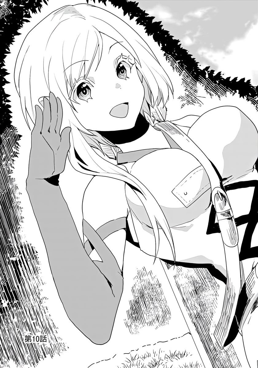 Isekai ni Kita Boku wa Kiyoubinbode Subayasa Tayorina Tabi wo Suru Chapter 10