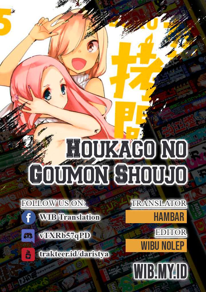 Houkago no Goumon Shoujo Chapter 16