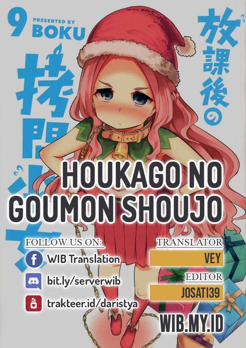 Houkago no Goumon Shoujo Chapter 38