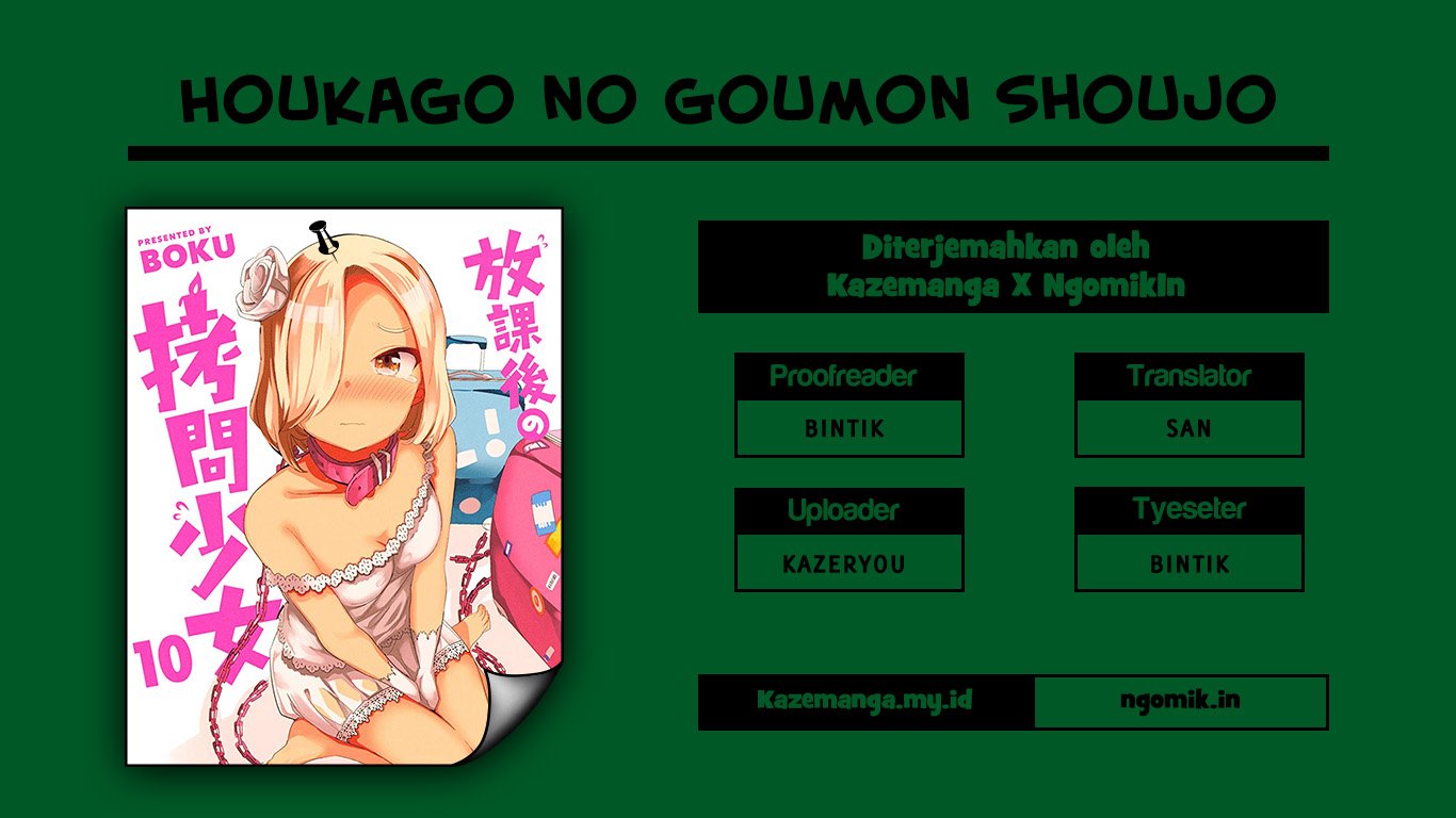 Houkago no Goumon Shoujo Chapter 4
