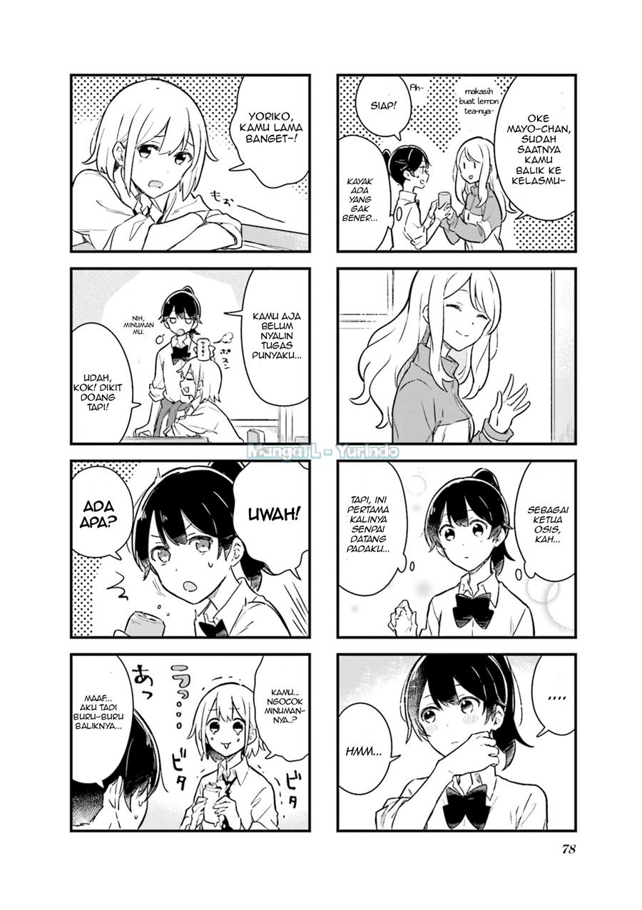 Senpai ga Oyobidesu! Chapter 8