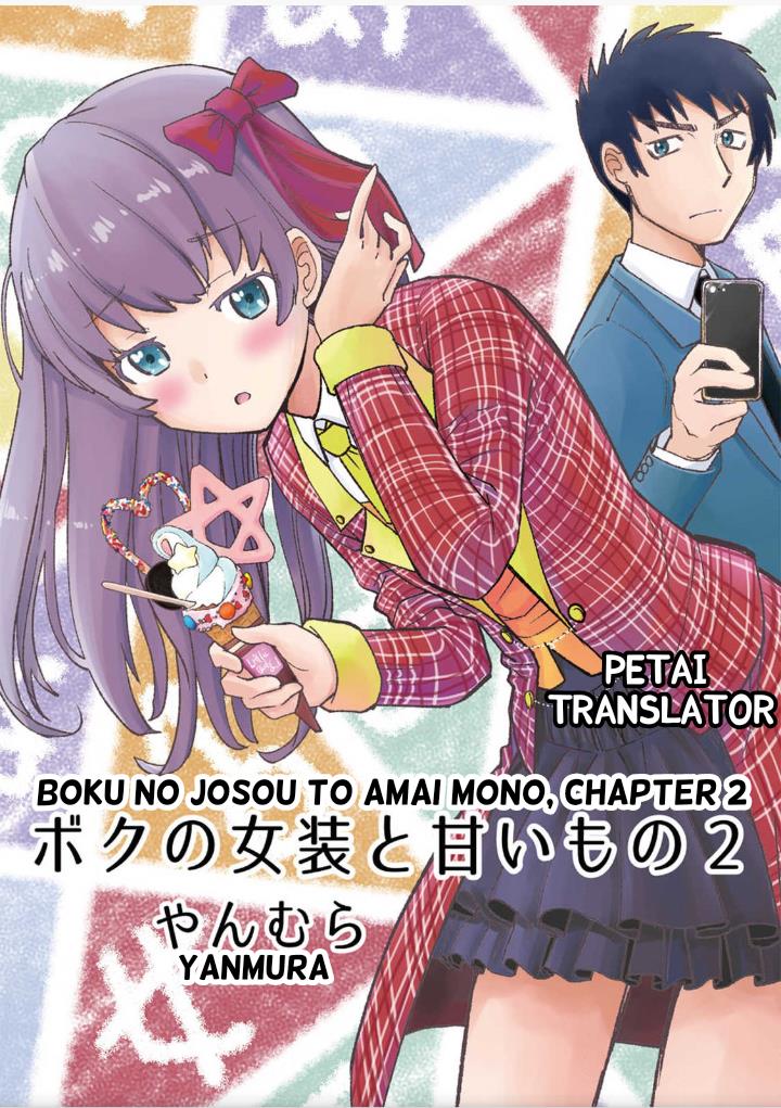 Boku No Josou To amai mono Chapter 2