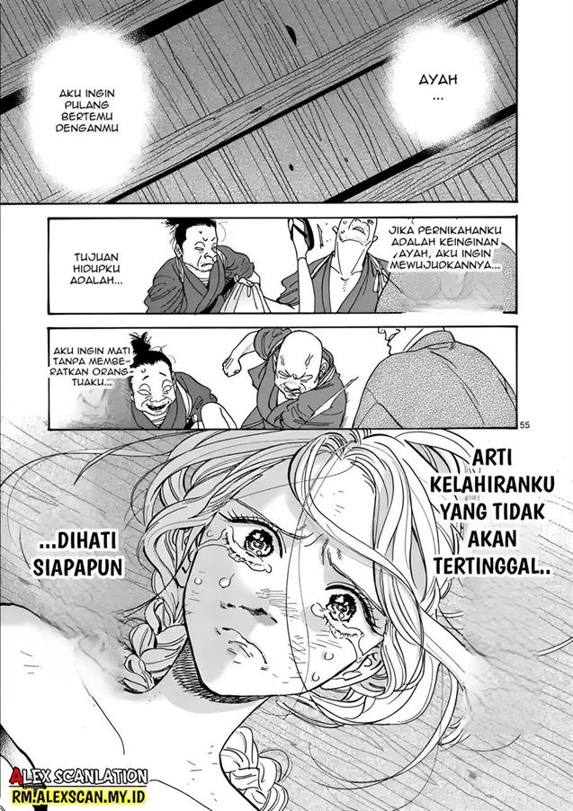 Hotaru no Yomeiri Chapter 1