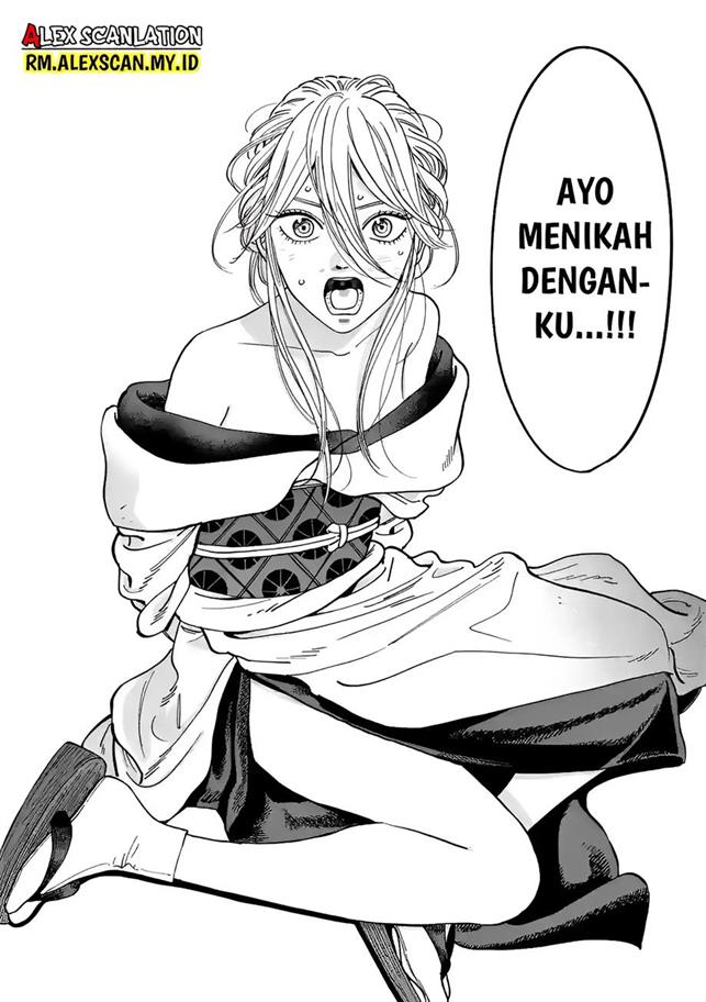 Hotaru no Yomeiri Chapter 1