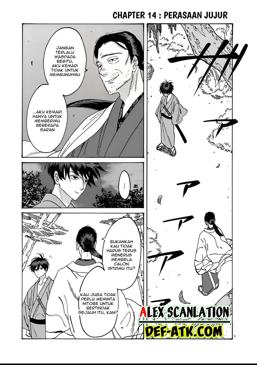 Hotaru no Yomeiri Chapter 14