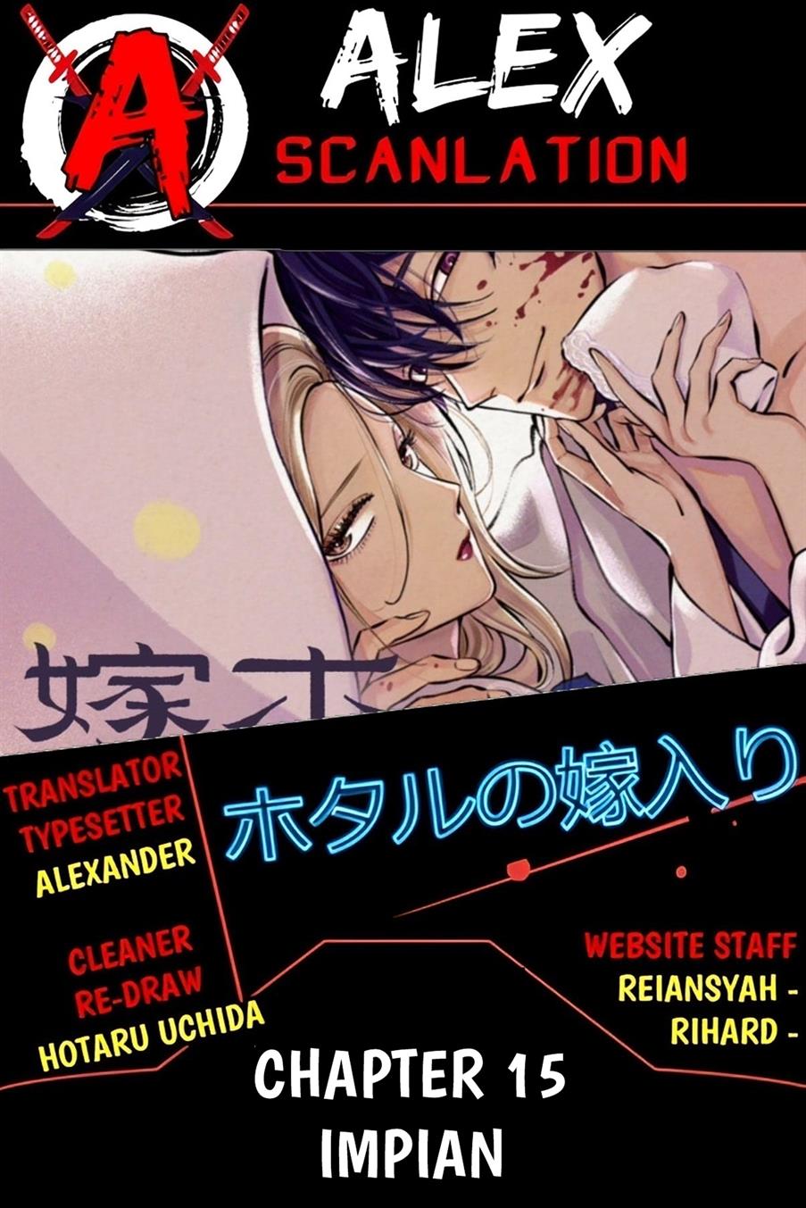 Hotaru no Yomeiri Chapter 15