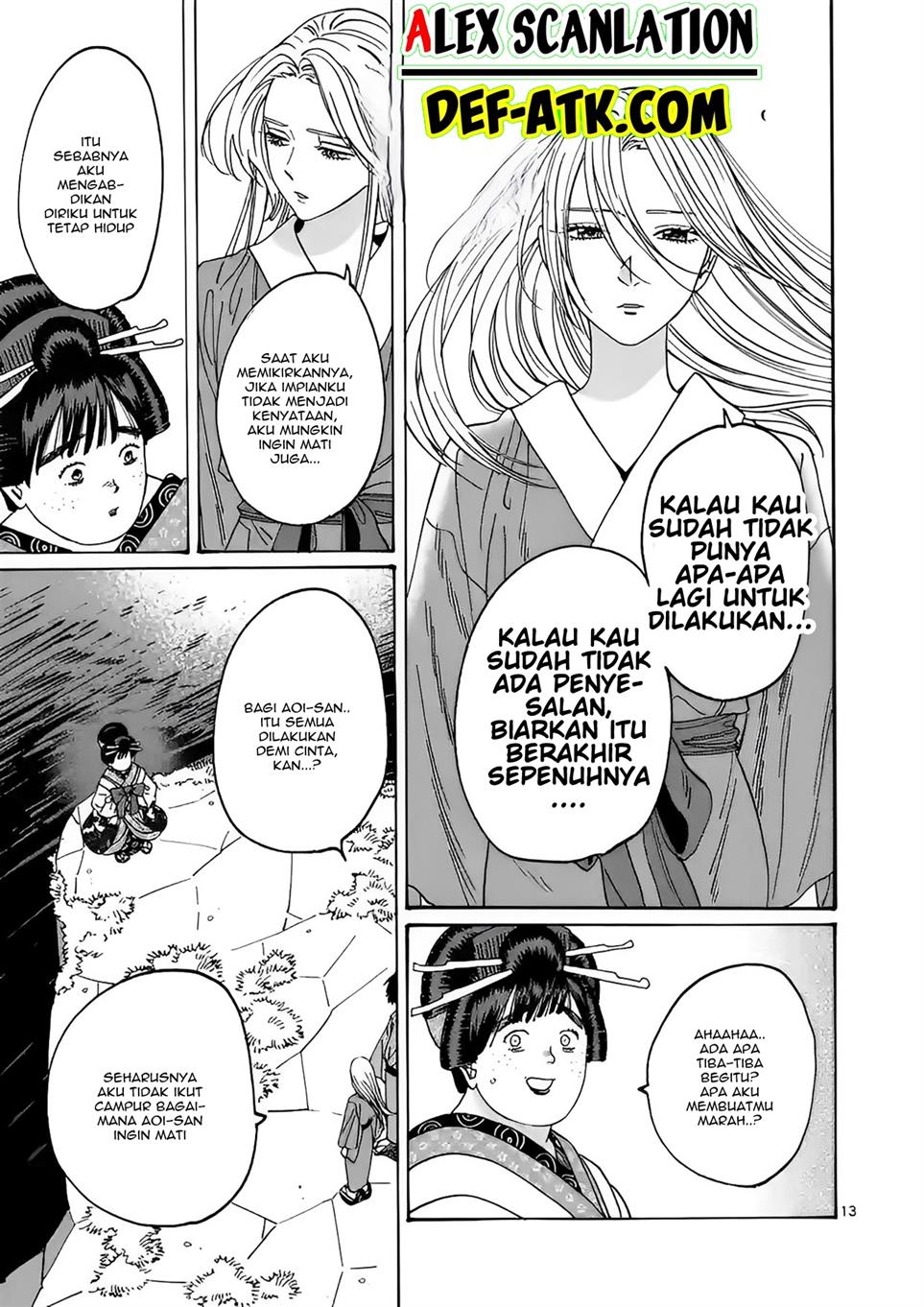 Hotaru no Yomeiri Chapter 15